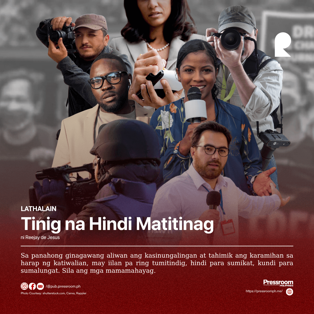 Tinig na Hindi Matitinag